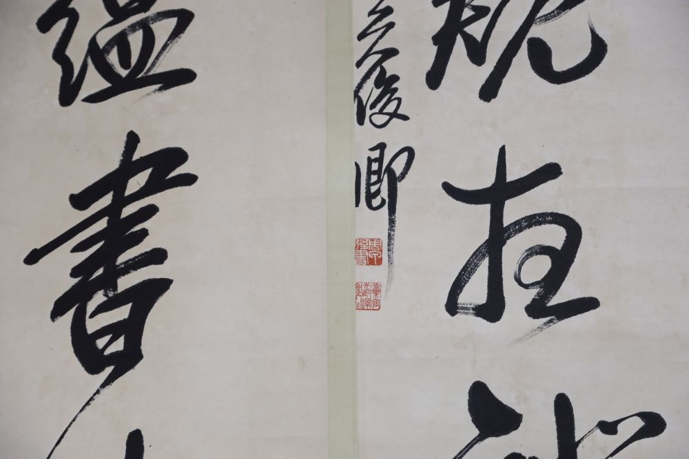A pair of Chinese calligraphy scrolls